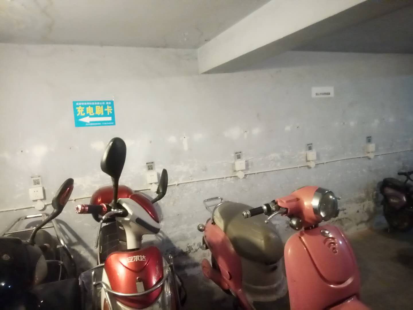 成都澳深花園共享充電站效果圖