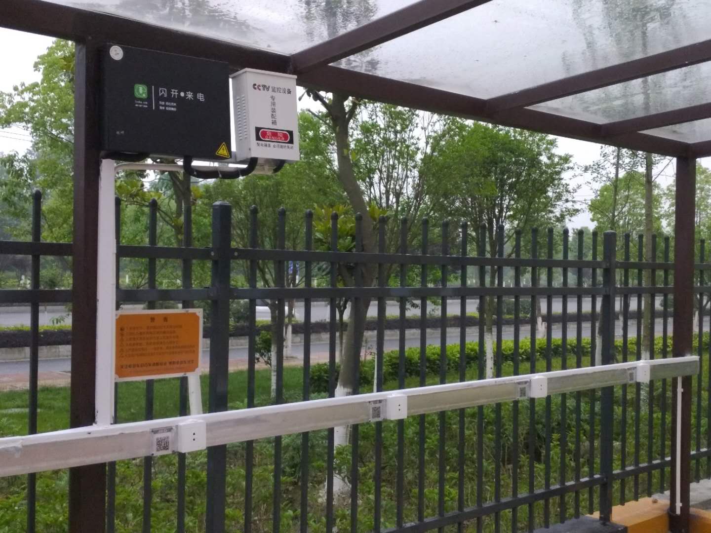 聯(lián)東U谷高新國(guó)際企業(yè)港二期共享充電站效果圖