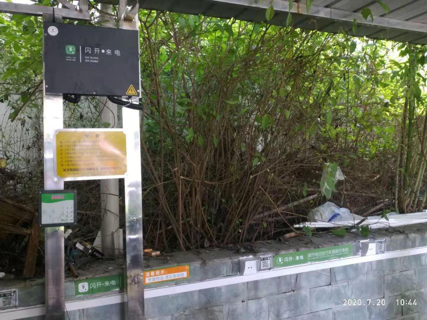 承建彭州首城國際共享充電樁效果圖