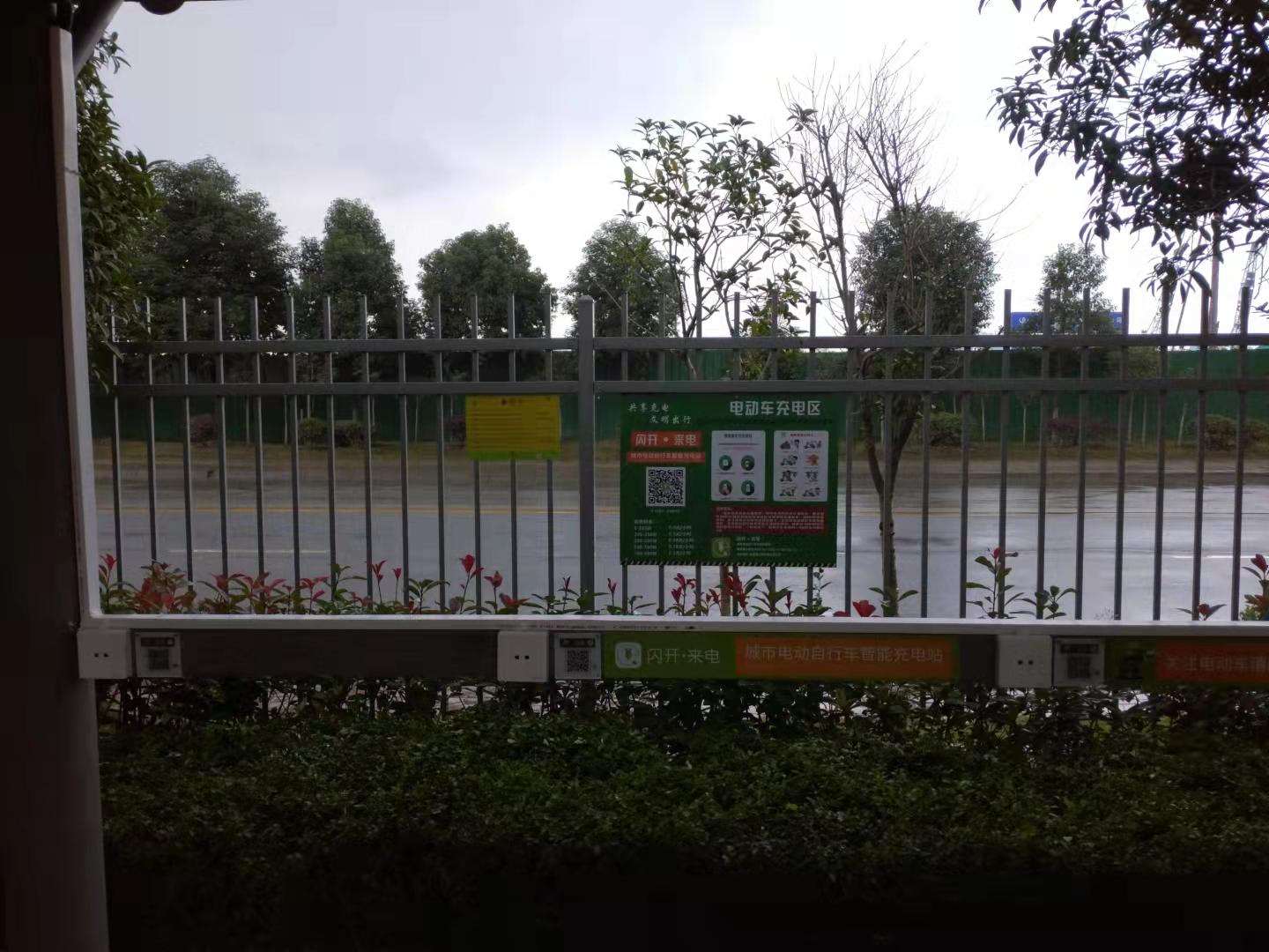 廣漢聯(lián)東U谷第二批共享充電樁效果圖